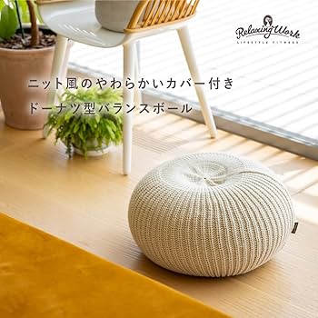 Amazon | RelaxingWork リラクシングワーク HATACHI リブート
