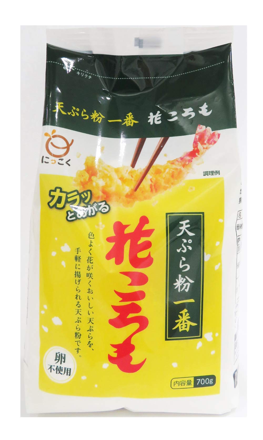 天ぷら粉様お見積もり専用ページ 天ぷら粉様お見積もり専用ページ お見積シートサンプル(メーカー