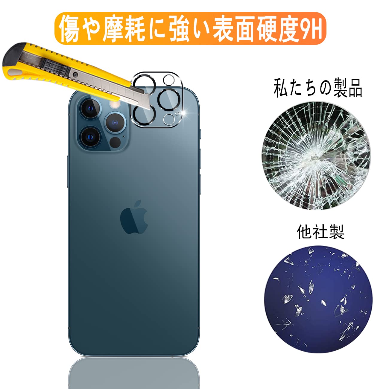 Amazon.co.jp: 【2枚セット】 対応 iPhone 12 Pro Max カメラフィルム 