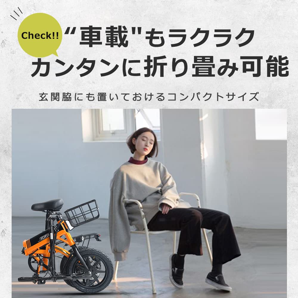 Amazon | 小径車 14インチ ミニベロ 電動アシスト自転車 折り畳み