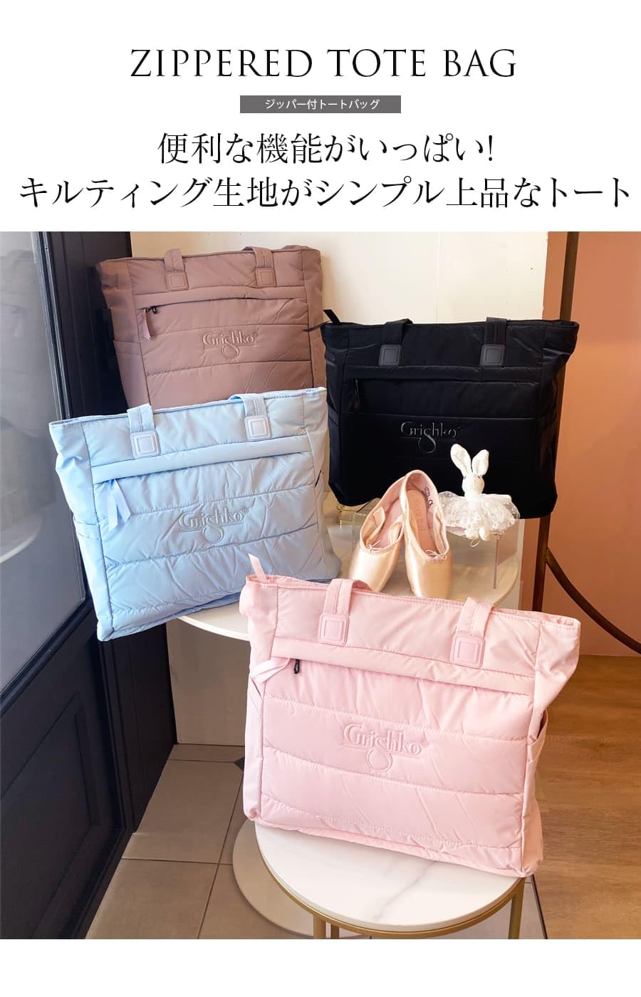 Borsa da Ballo Medium Tote Bag per Grishko BC002BAG Danza Classica Saggio Sport Borsone Relax Fitness Palestra Allenamento Elegante Funzionale Moda Bags