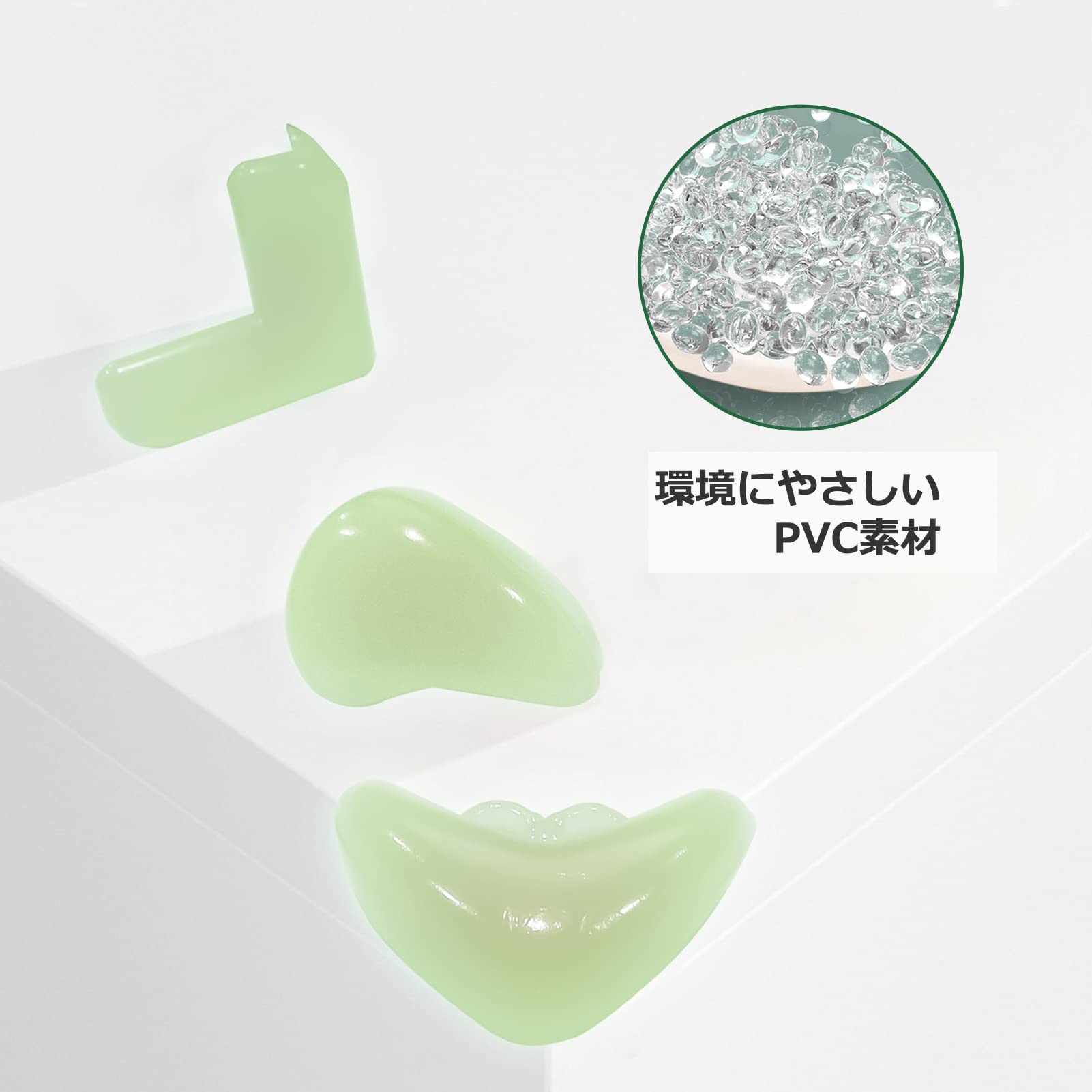 Amazon.co.jp: コーナークッション 蛍光 12個セット コーナーカバー