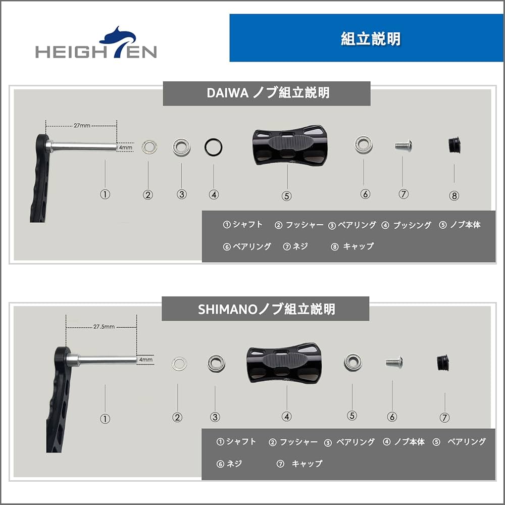 KTF シマノ用ハンドル 61ftgUpElFL._AC_UF350,