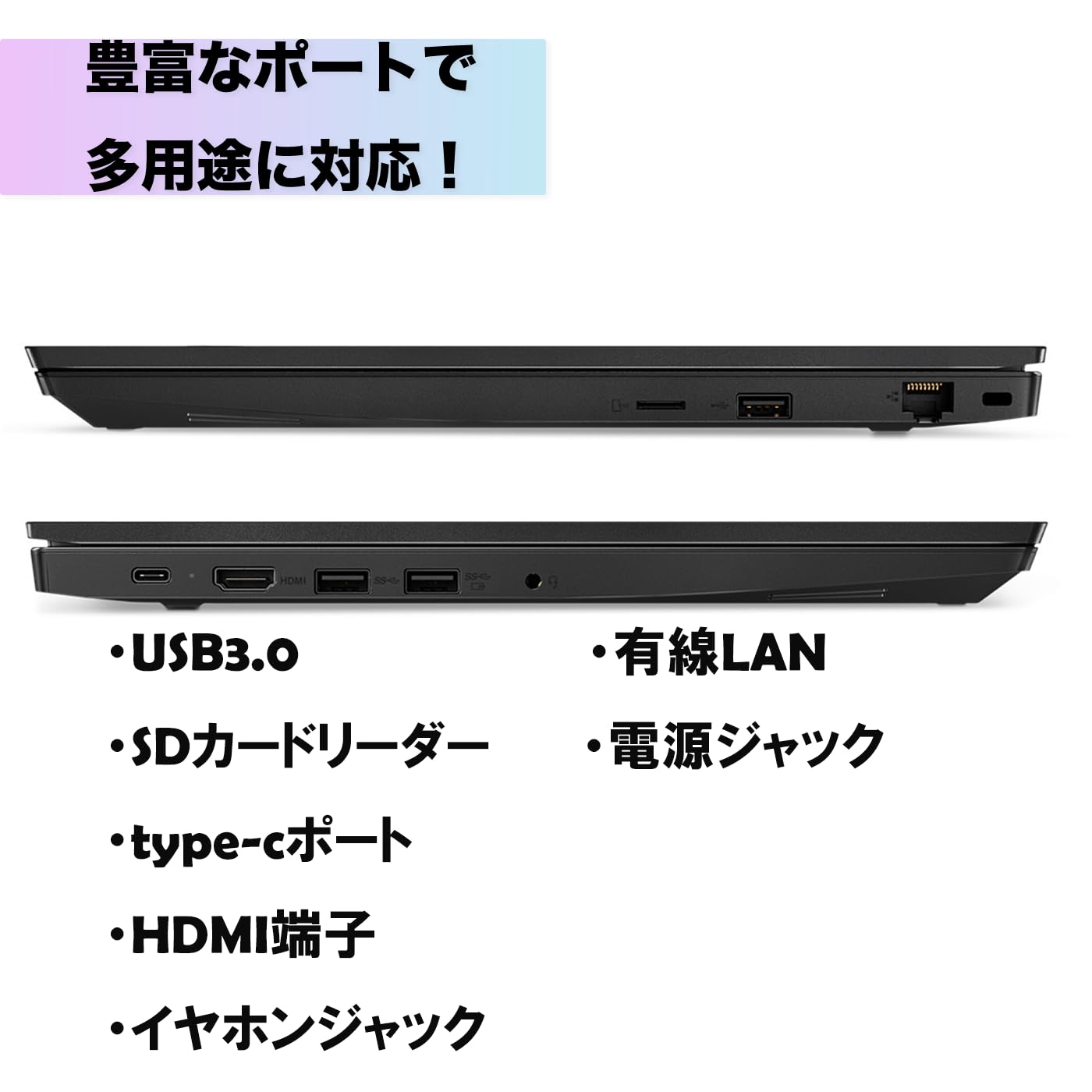 Amazon.co.jp: ノートパソコンレノボ ThinkPad E585 15.6インチ 第8