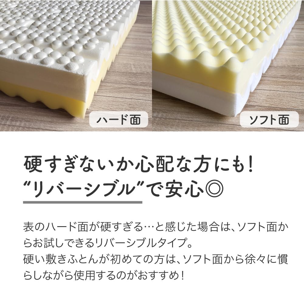 Amazon｜ロマンス小杉 公式 ロマンスエコー SE マットレス 敷き布団 