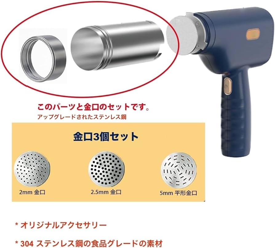 モンブラン絞り機 楽天市場】モンブラン 絞り 器 電動 モンブラン絞り モンブラン