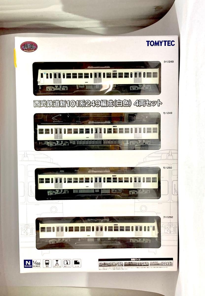 鉄道コレクション西武鉄道新101系249編成 白色 4両セット Amazon | 鉄道