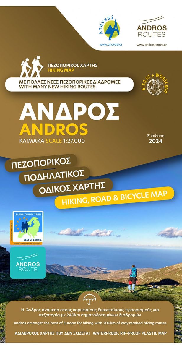 Andros 1 : 50 000: Topografische Wanderkarte 10.21. Griechische Inseln - Kykladen - Ägäis