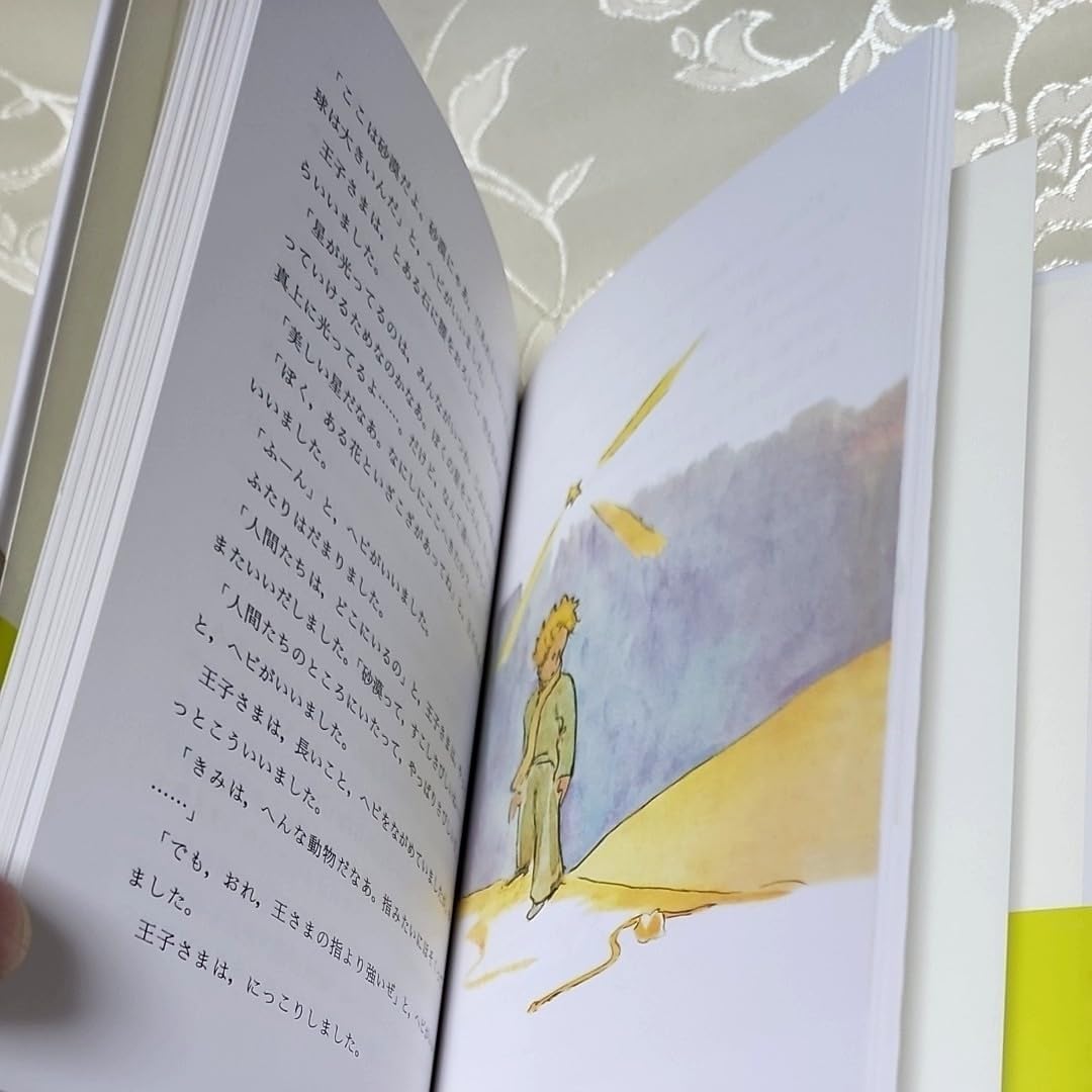 2mom's様✩⋆確認専用ページ メッセージカード メッセージブック-キャラクター- 星の王子さま｜名入れ通販の