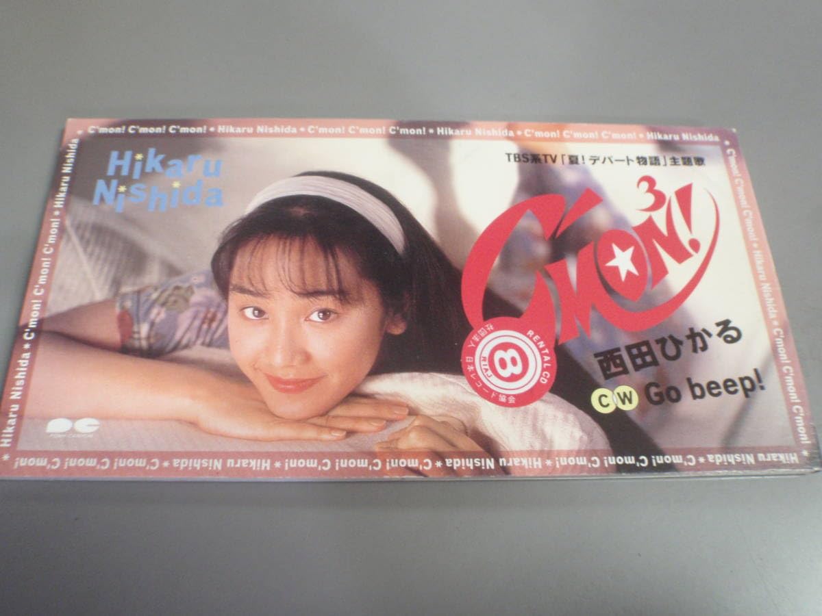 Amazon.co.jp: 西田ひかる ☆C'mon3! 8cmCDS（夏！デパート物語 主題