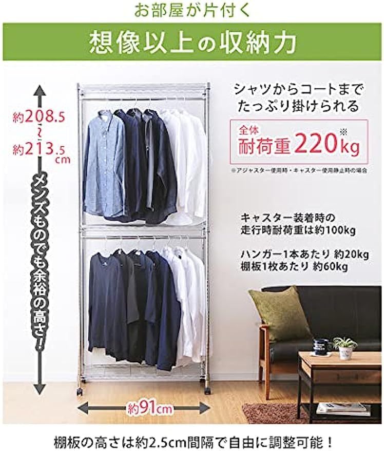 キャスター付きメタル製ハンガーラック 楽天市場】【公式】ラック 棚 キャスター付き スチールラック