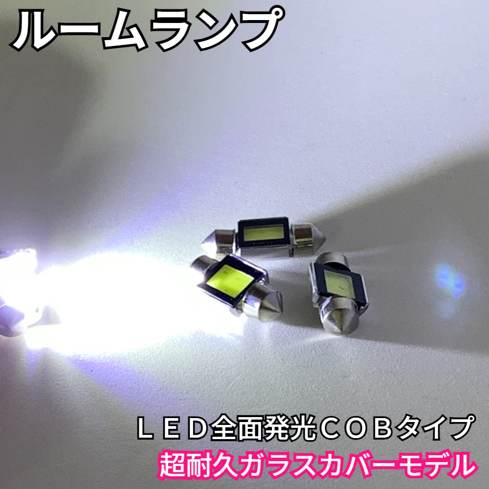 Amazon | MG33S モコ ドルチェ [H25.7～] 純正球交換タイプ COB全面