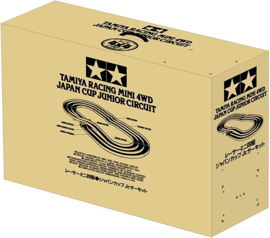 Amazon | タミヤ(TAMIYA) ミニ四駆サーキット ジャパンカップ