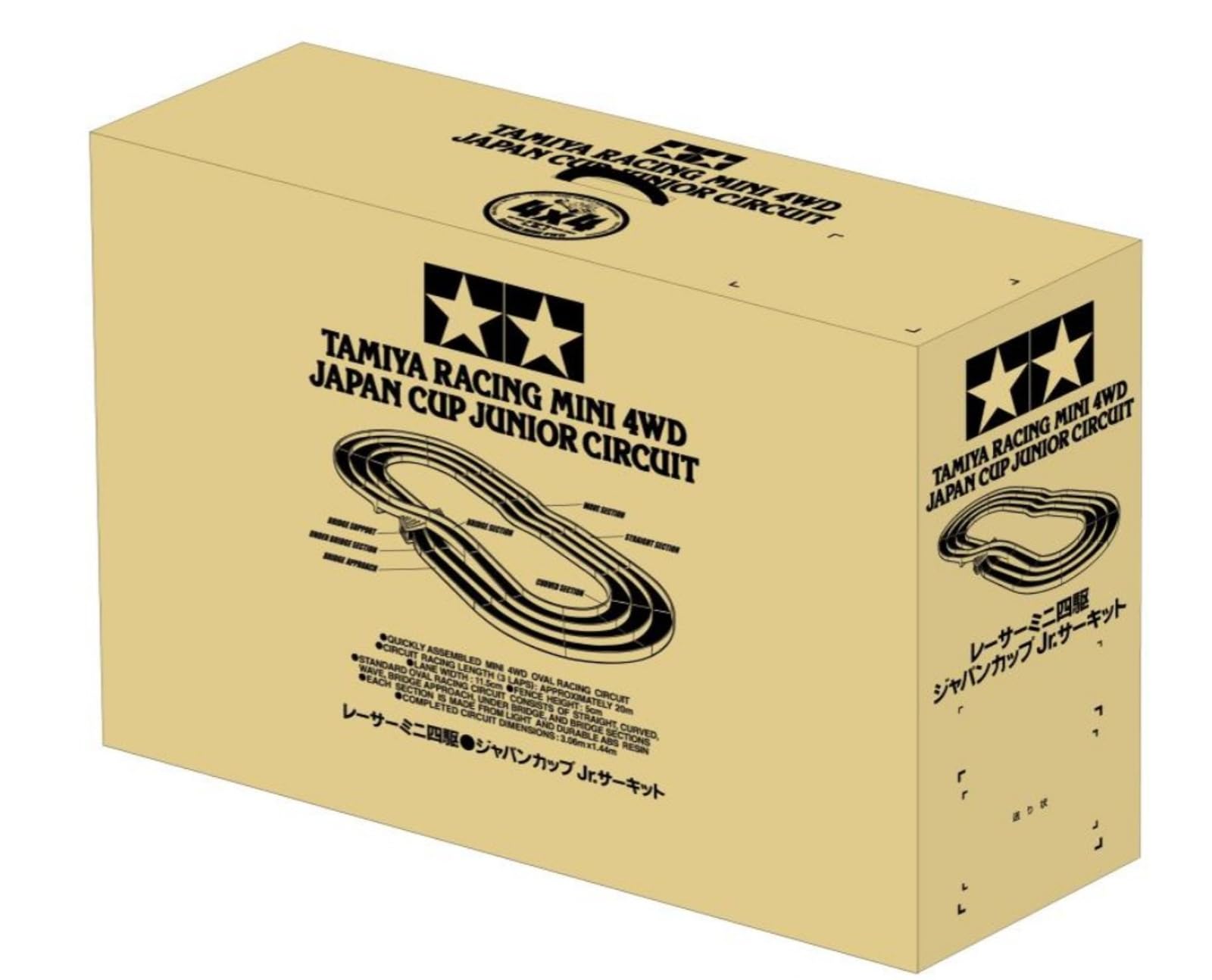 Amazon.co.jp: Tamiya Mini 4WD Circuit Japan Cup Junior