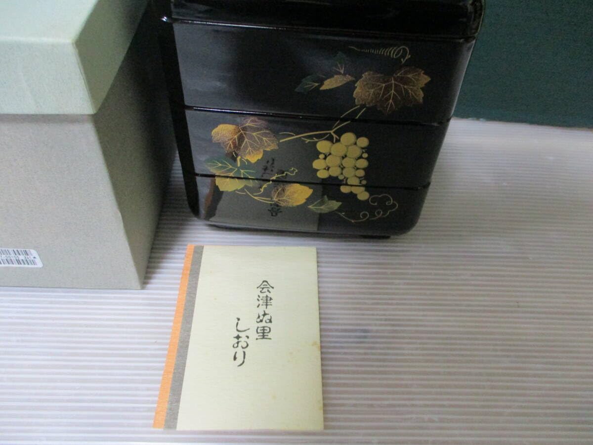 新品未使用 高翠堂 会津蒔絵 重箱 六瓢の図 三段 黒塗 金蒔絵梨子地 共箱栞 新品未使用 高翠堂 会津蒔絵 重箱 六瓢の図 三段 黒塗 金蒔絵梨子地 共