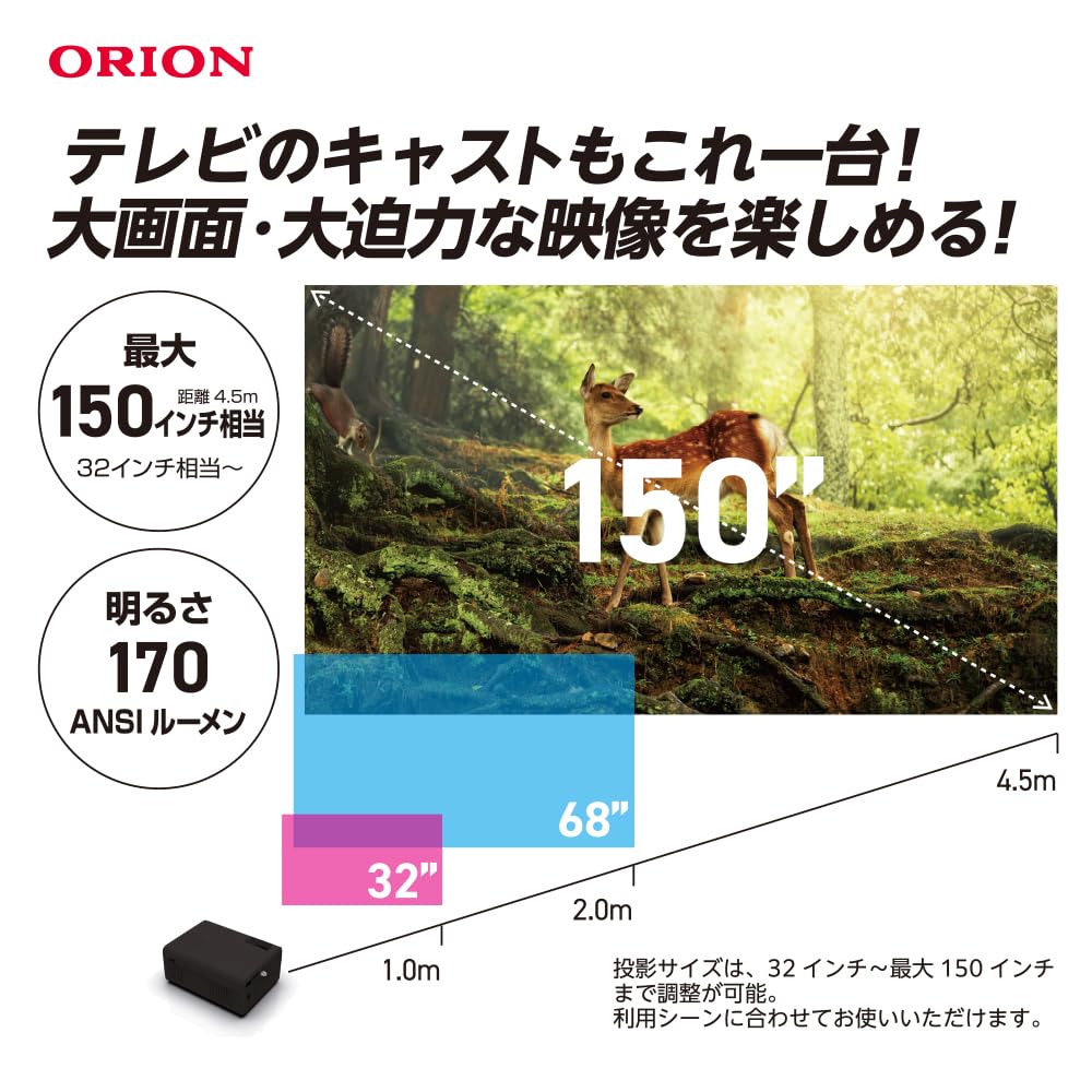 Amazon.co.jp: ORION(オリオン) プロジェクター テレビチューナー内蔵