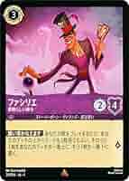 【ロルカナ】【第１弾】【通常フルコンプ２０４枚】【＋αのfoil】 ロルカナ】【第1弾】【通常フルコンプ204枚】【＋αのfoil