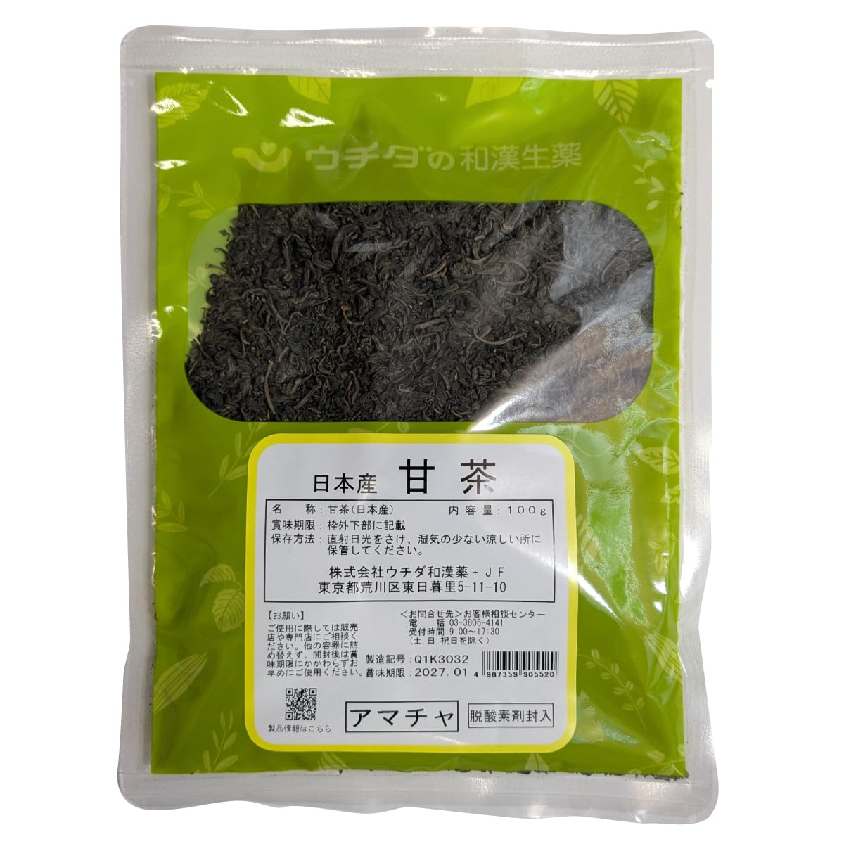 Amazon.co.jp: 甘茶（あまちゃ）【国産】 100g （ウチダ和漢薬
