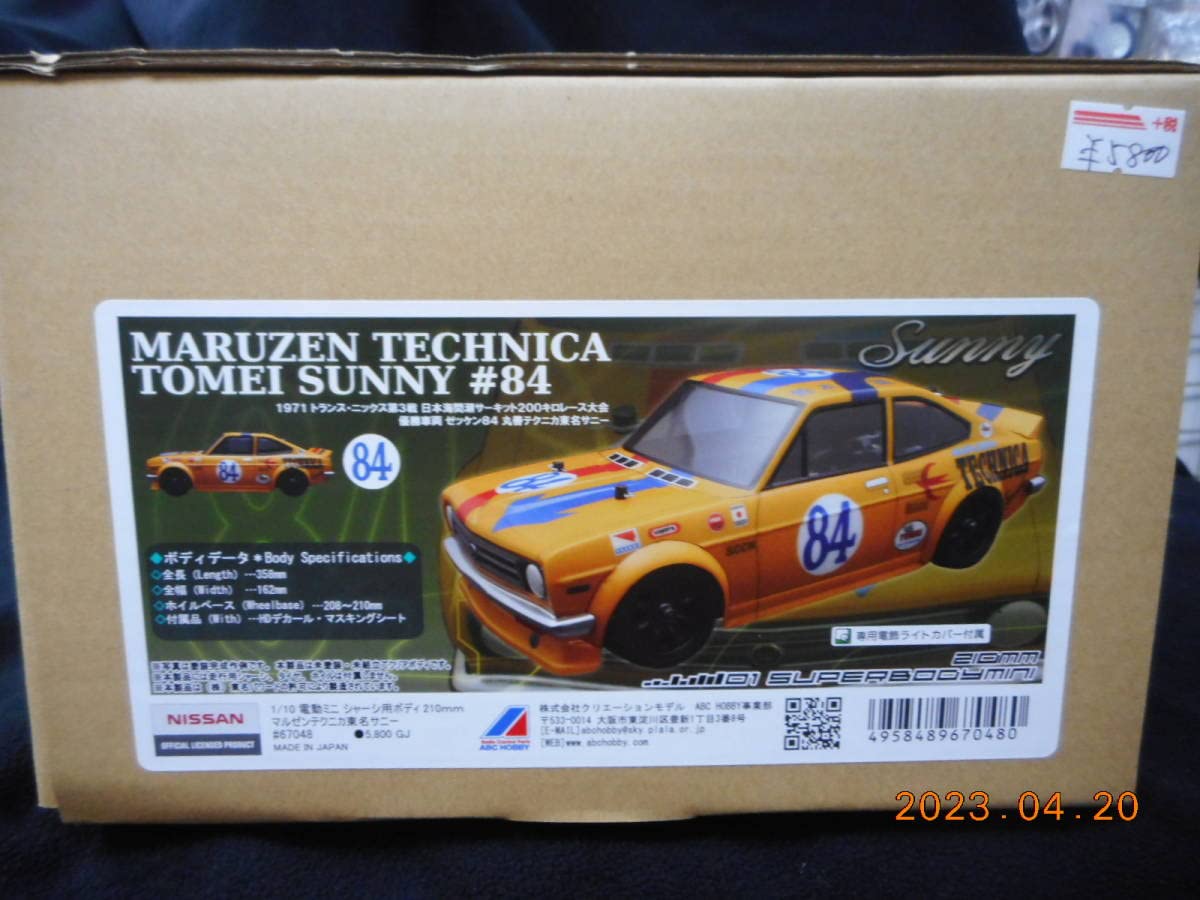 ABCホビー マルゼンテクニカ東名サニー Mシャーシ用ボディ 【公式通販】