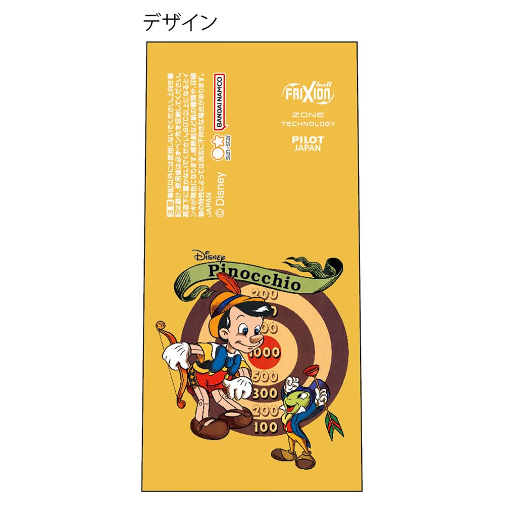 Amazon | サンスター文具 ディズニー フリクションノック 1989デザイン