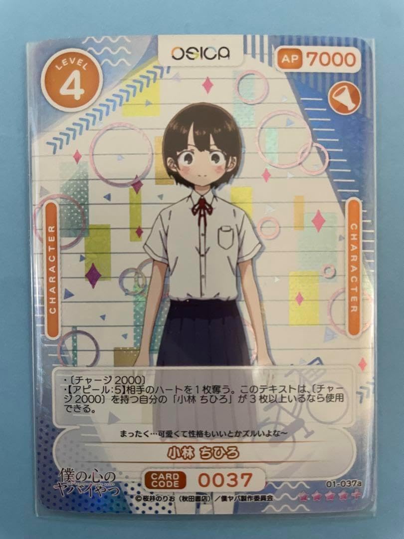 【希少】モーターカーコレクション カード　2box 箱ヨゴレあり 希少モーターカーコレクション カード 2box 箱ヨゴレあり 希少