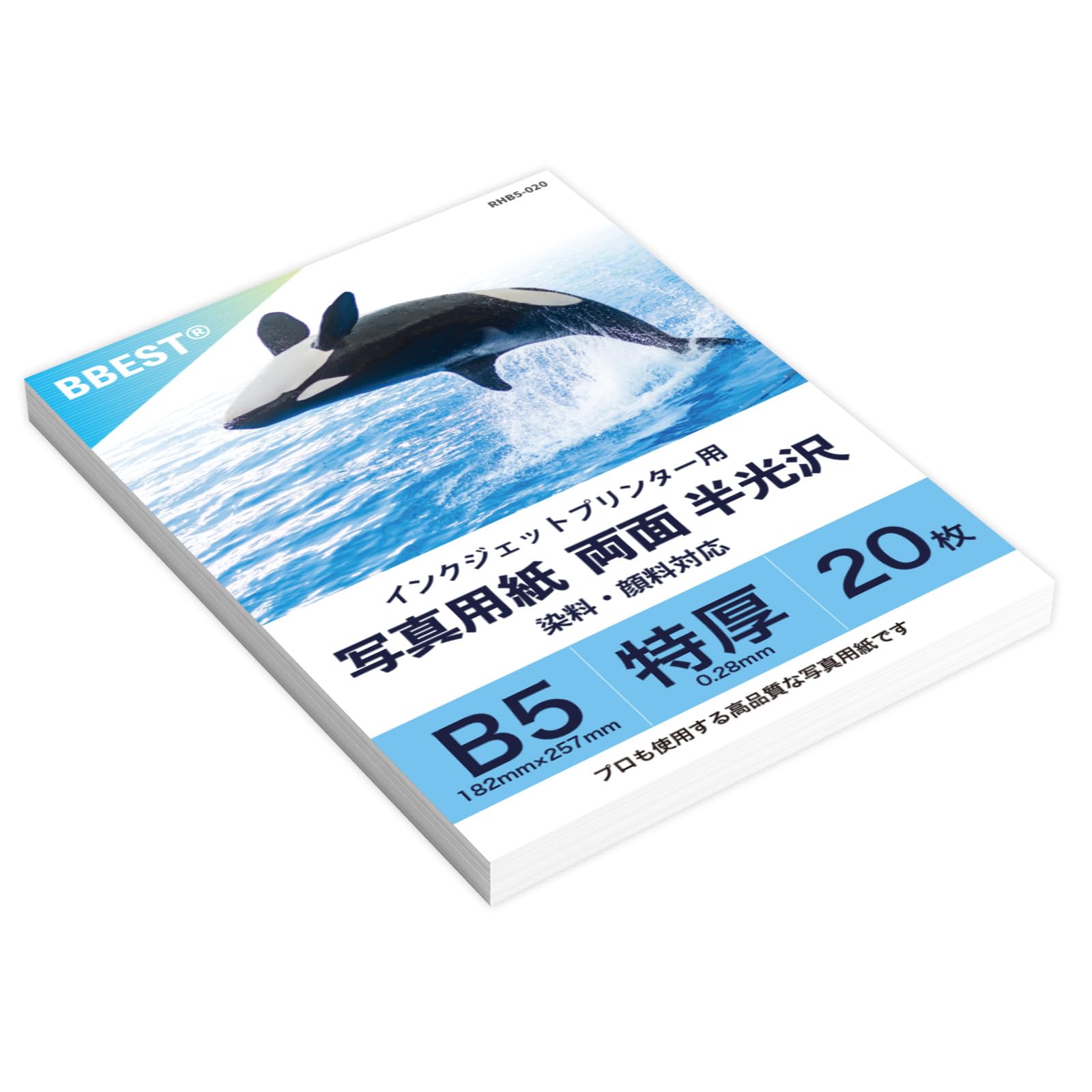 Amazon | BBEST 両面 写真用紙 絹目 半光沢 B5サイズ 20枚入り 厚手 厚