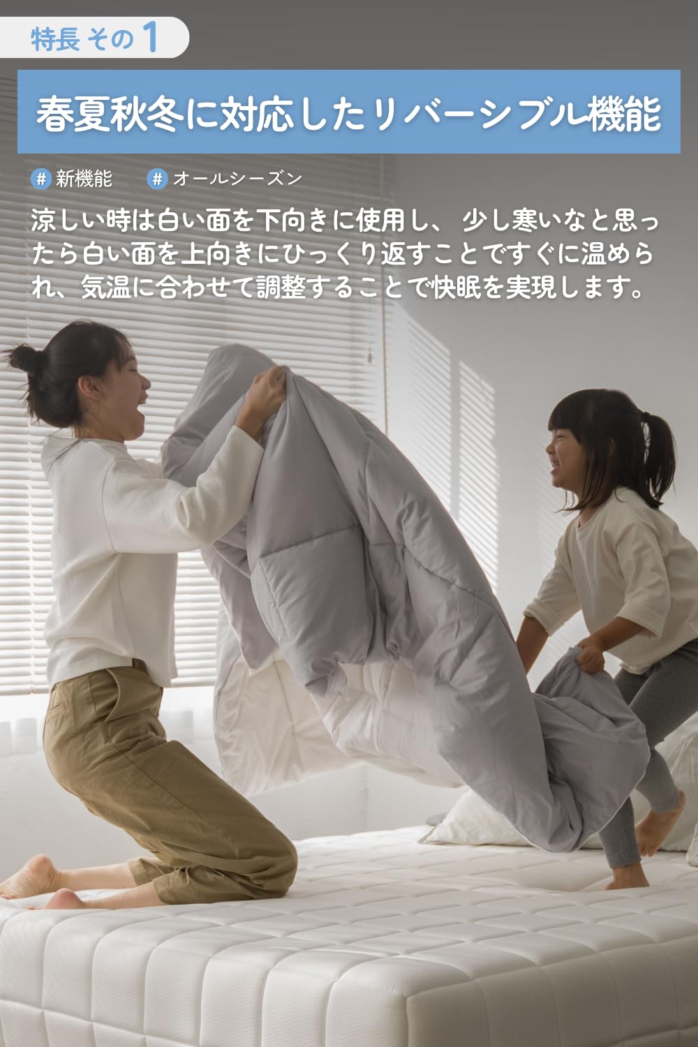 Amazon｜Sleepy Tofu ほかぽか布団 【軽くて暖かい/洗える布団