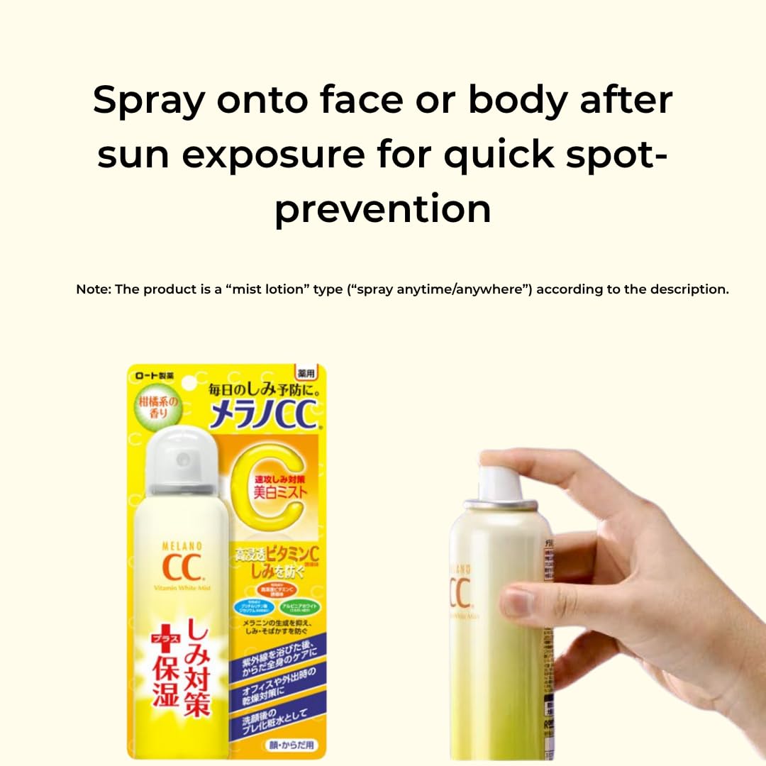 Amazon | 【医薬部外品】メラノCC 薬用しみ対策 美白ミスト化粧水 100g