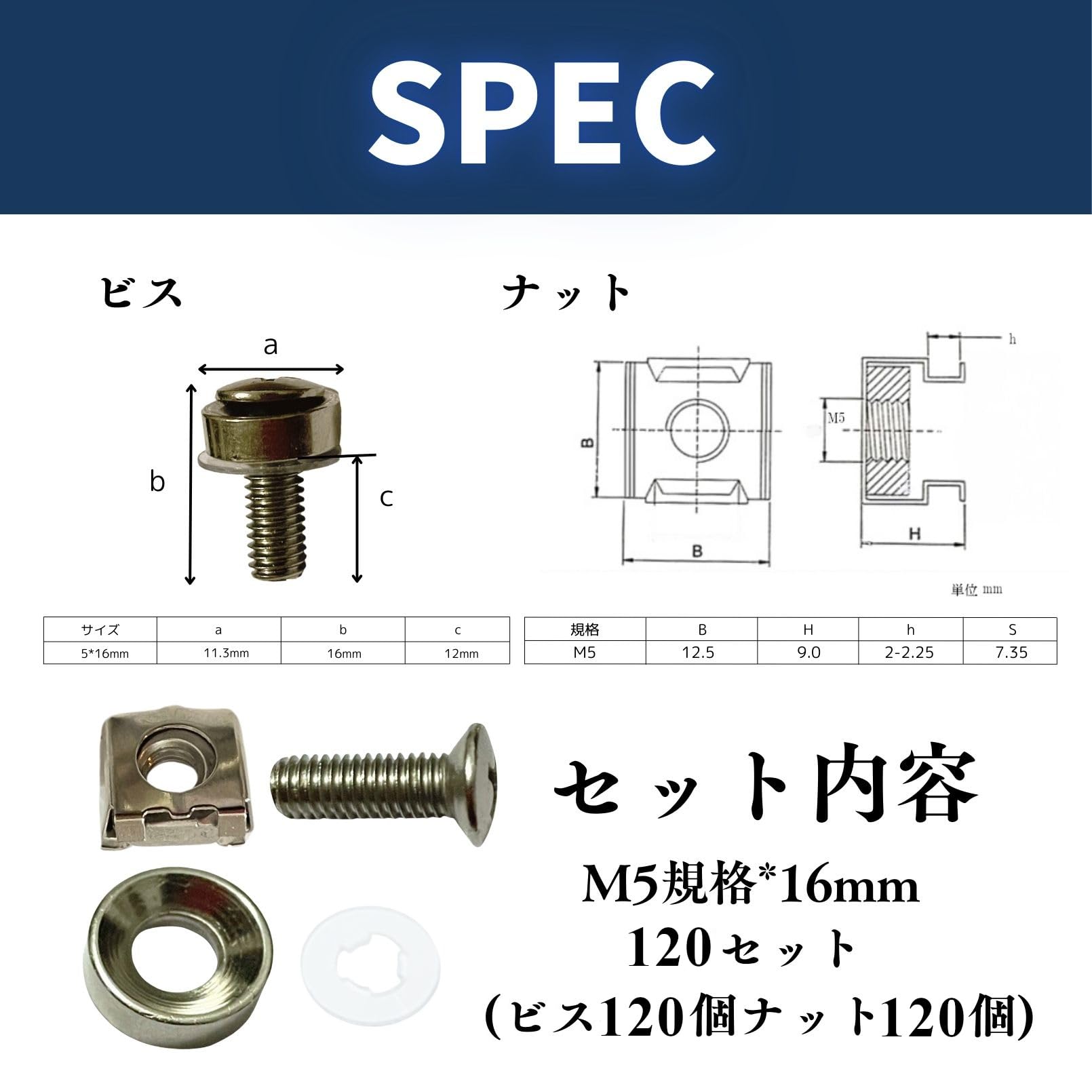 Amazon.co.jp: Flatland M5 ケージナット ネジセット(16㎜) 合計240入