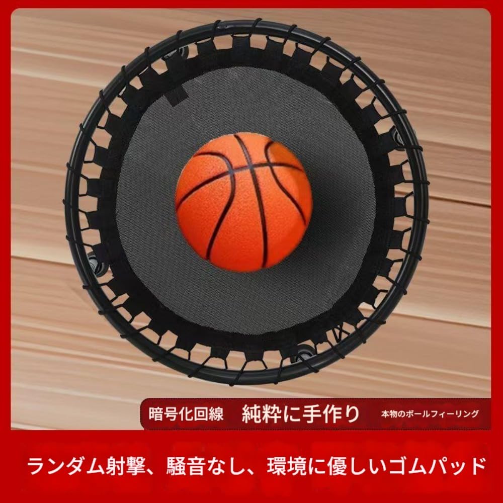 エアドリブル バスケットボール ドリブル練習 Amazon | エアドリブル バスケットボール ドリブル練習 室内
