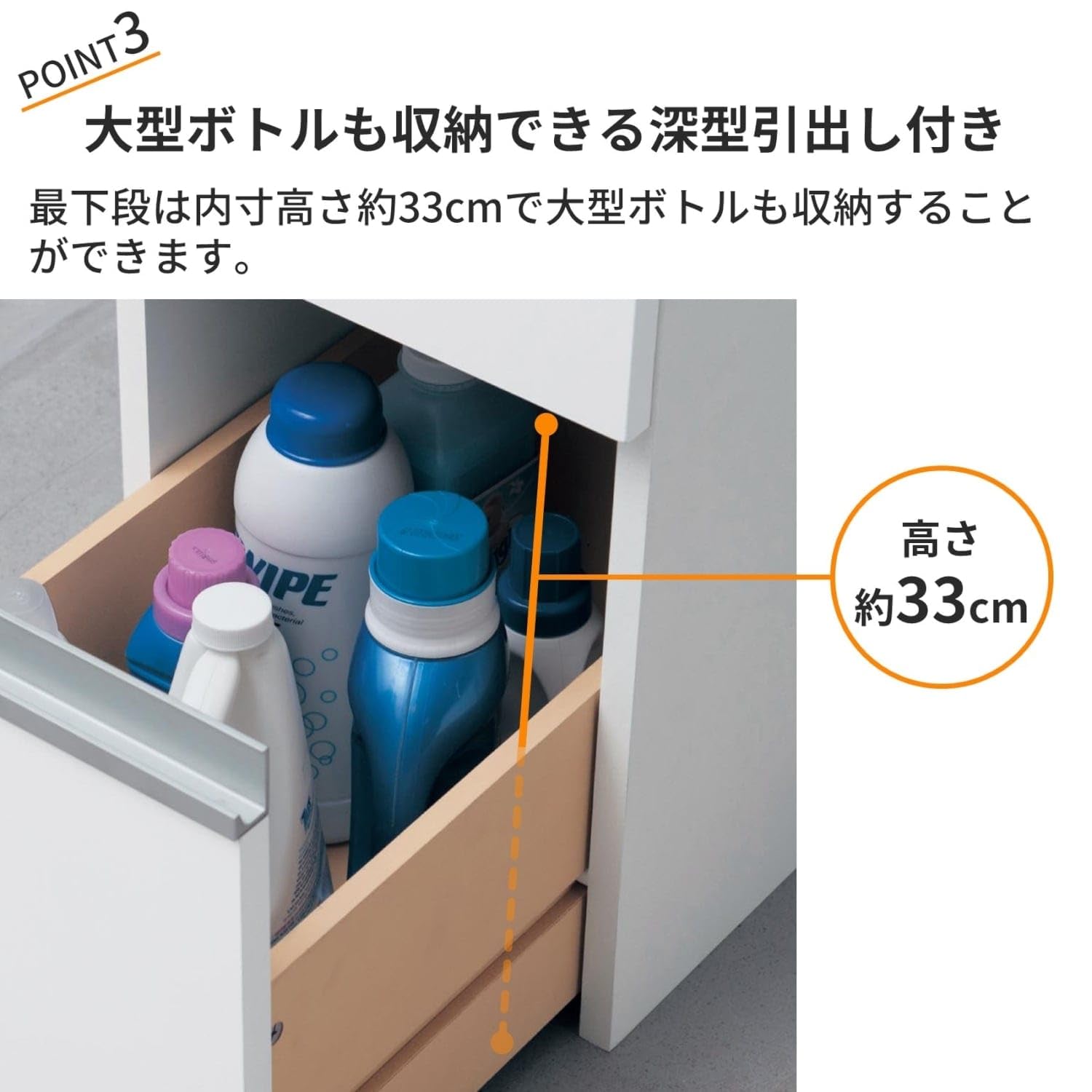 Amazon｜[ベルメゾン] サニタリーラック 隙間収納 サイズが選べる 収納