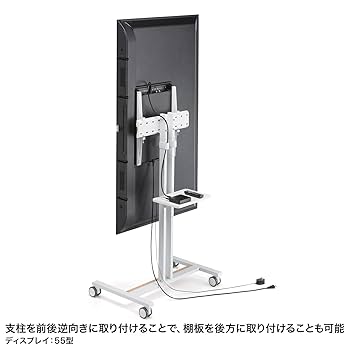 Amazon.co.jp: サンワサプライ 32～55型対応ロータイプ