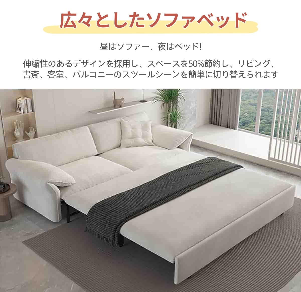 acmeer 3WAY折りたたみベッド Amazon｜Acmeer ソファベッド 収納ボックス付き3WAY 2～3人掛け 伸縮式