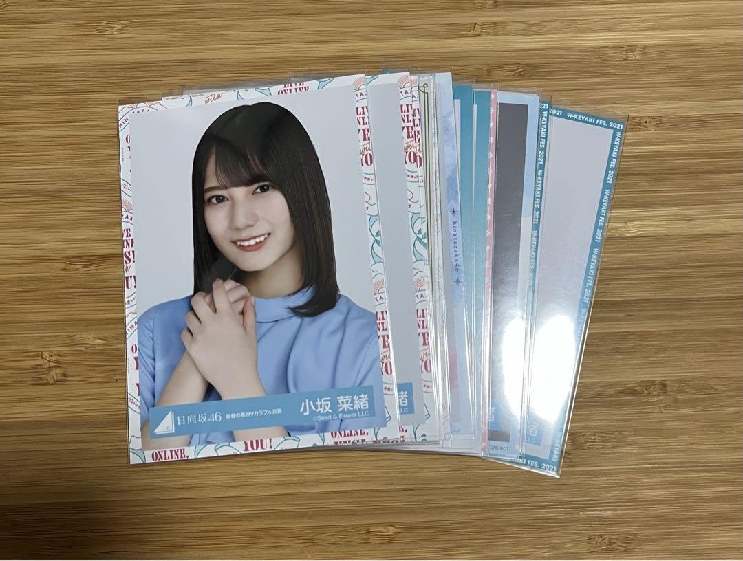 小坂菜緒生写真まとめうり