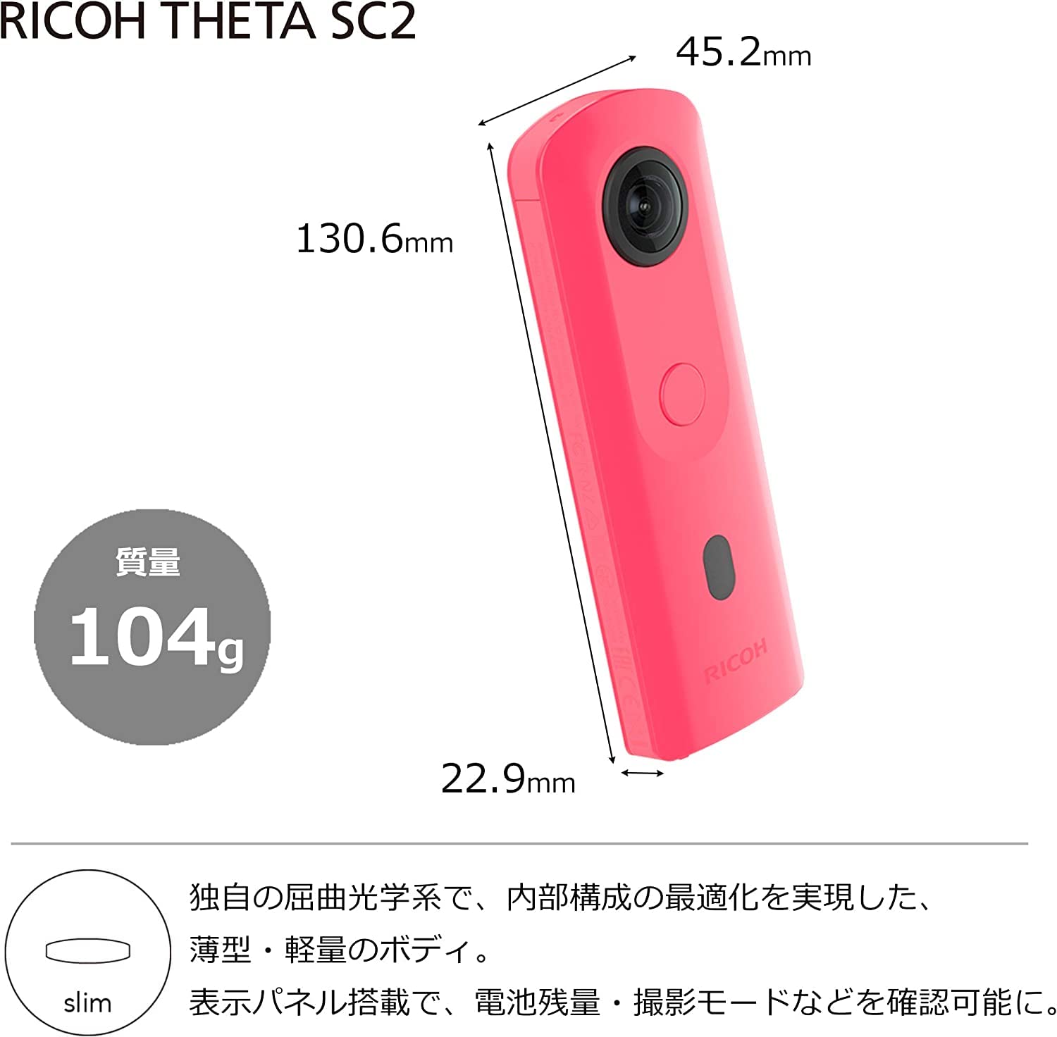 Ricoh RICOH THETA SC2 レンズキャップ付き Theta SC2専用 Ricoh RICOH THETA SC2 レンズキャップ付き Theta SC2専用