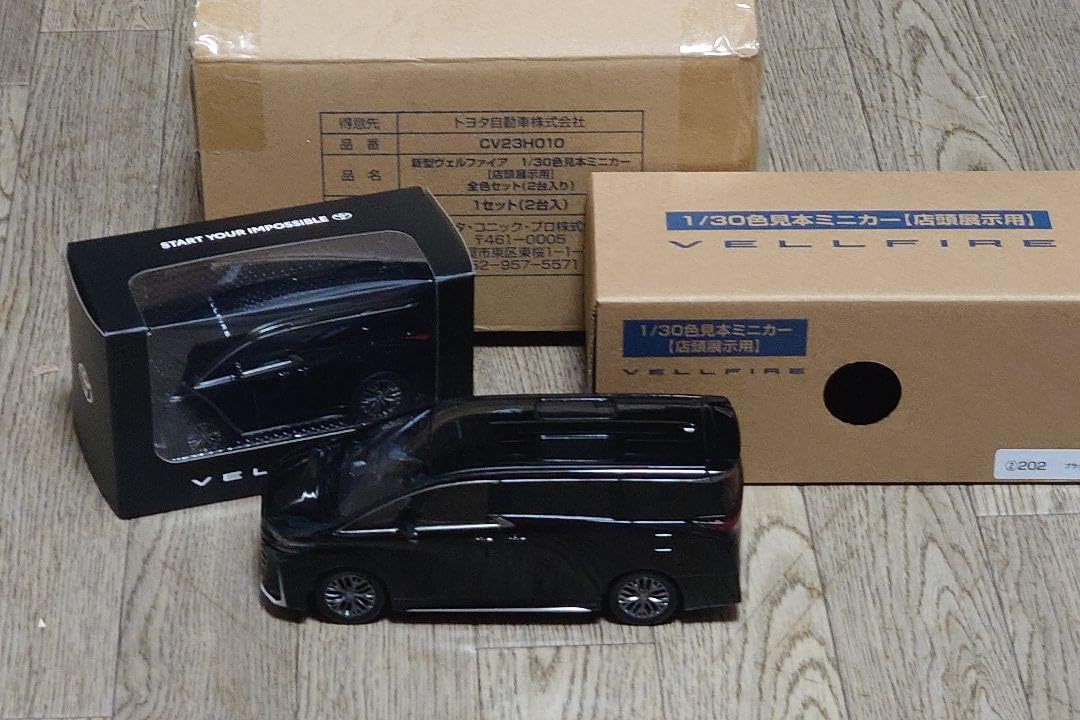 Amazon.co.jp: ヴェルファイア ミニカー ブラック プルバックカー 