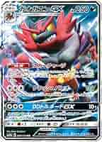最安値　GX タッグチーム　32種類フルコンプ　RR NO1 ポケモンカード タッグチーム全32種 GX タッグチーム TAG TEAM