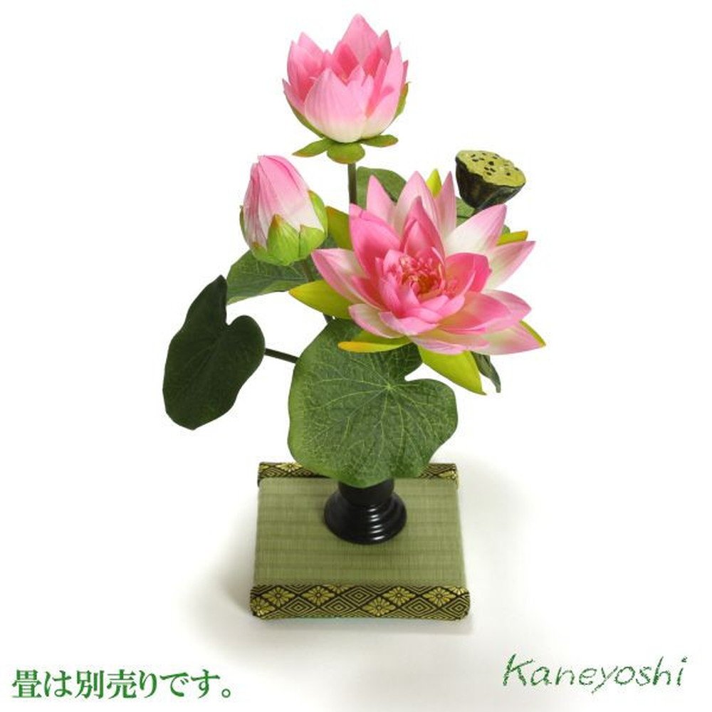 ✿あまちゃんページ (ピンクの蓮の花の仏花) Amazon｜仏花 蓮の花 光触媒 KANEYOSHI 造花 お仏壇用 お盆 お彼岸