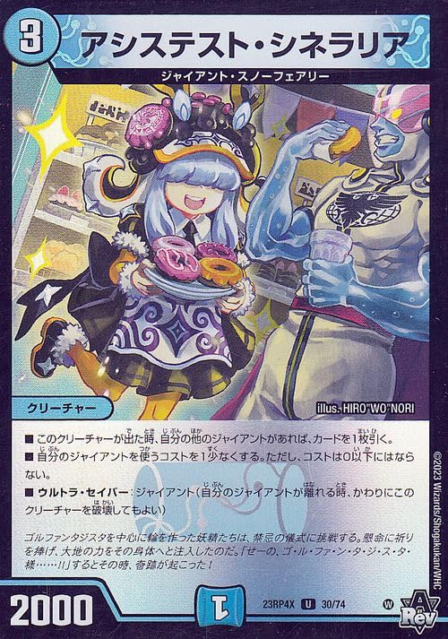 Amazon.co.jp: デュエルマスターズ アビス・レボリューション アシス