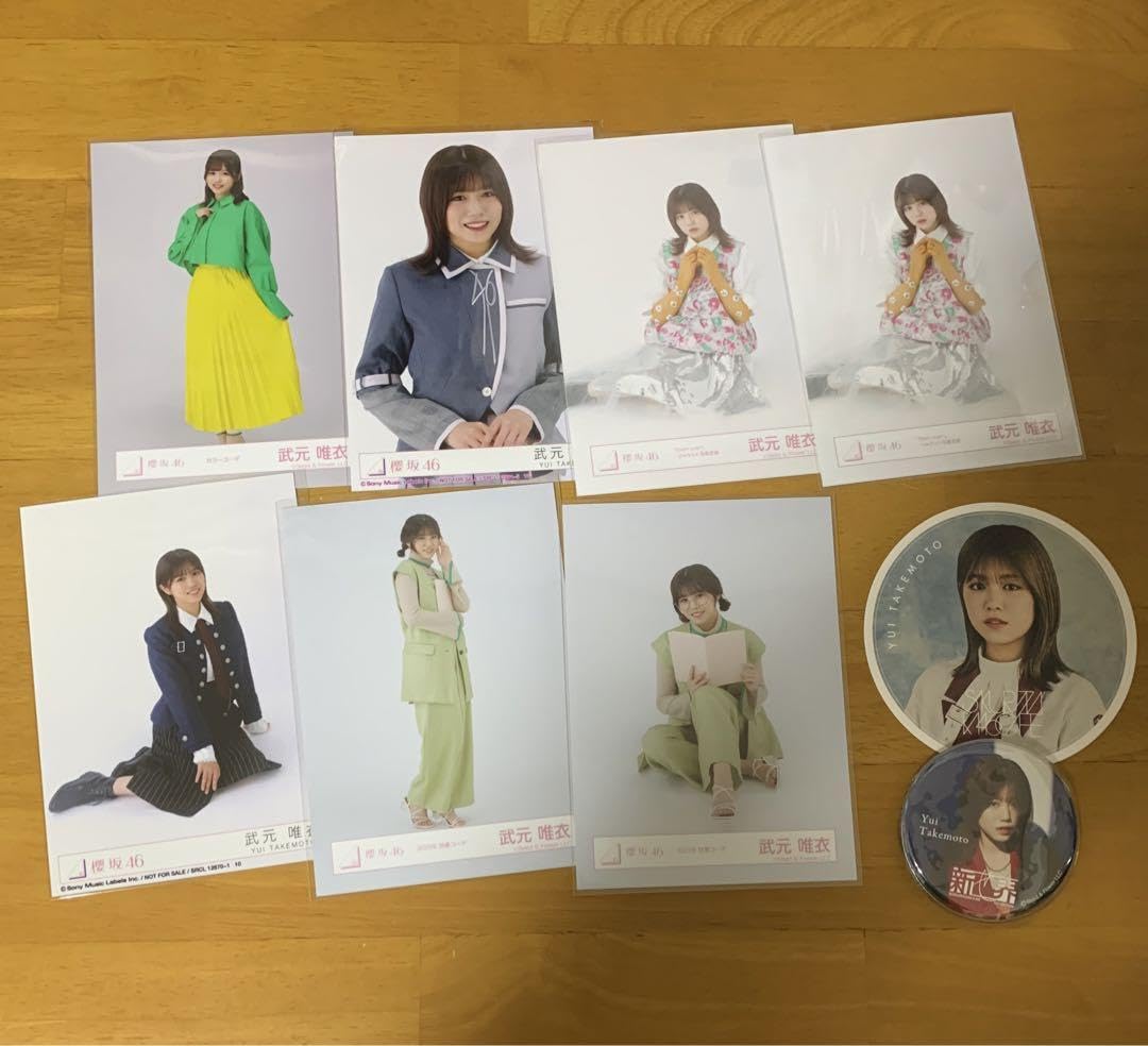 櫻坂46 武元唯衣 グッズ まとめ売り Amazon.co.jp: 櫻坂46 武元唯衣 グッズまとめ売り 写真 : おもちゃ