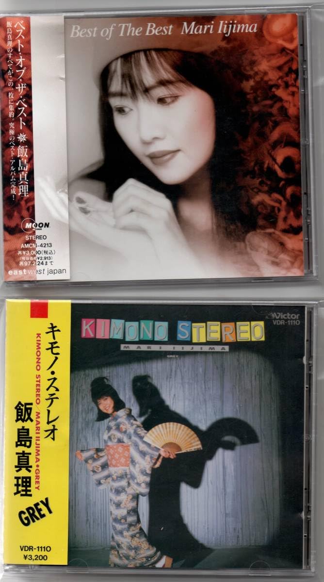 飯島真理 キモノ・ステレオ CD - 邦楽