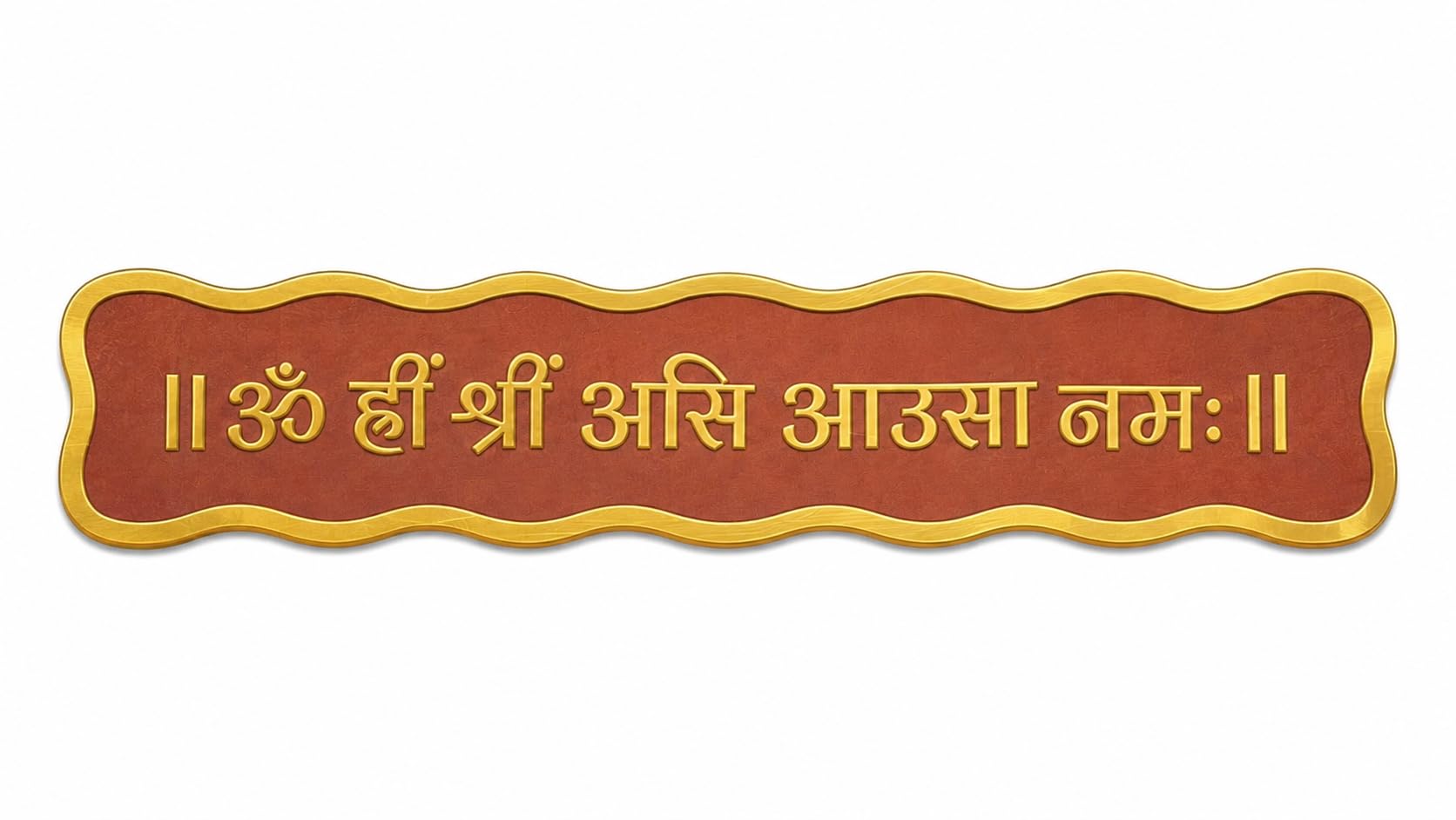Sobha Jatan Crafts Om Hreem Arham Asi Aausa Namah | MDF & Golden Acrylic Religious Wall Hanging | Spiritual Home Temple Decoration | Available in different sizes (2" by 10", Agate Rectangle)-image-12