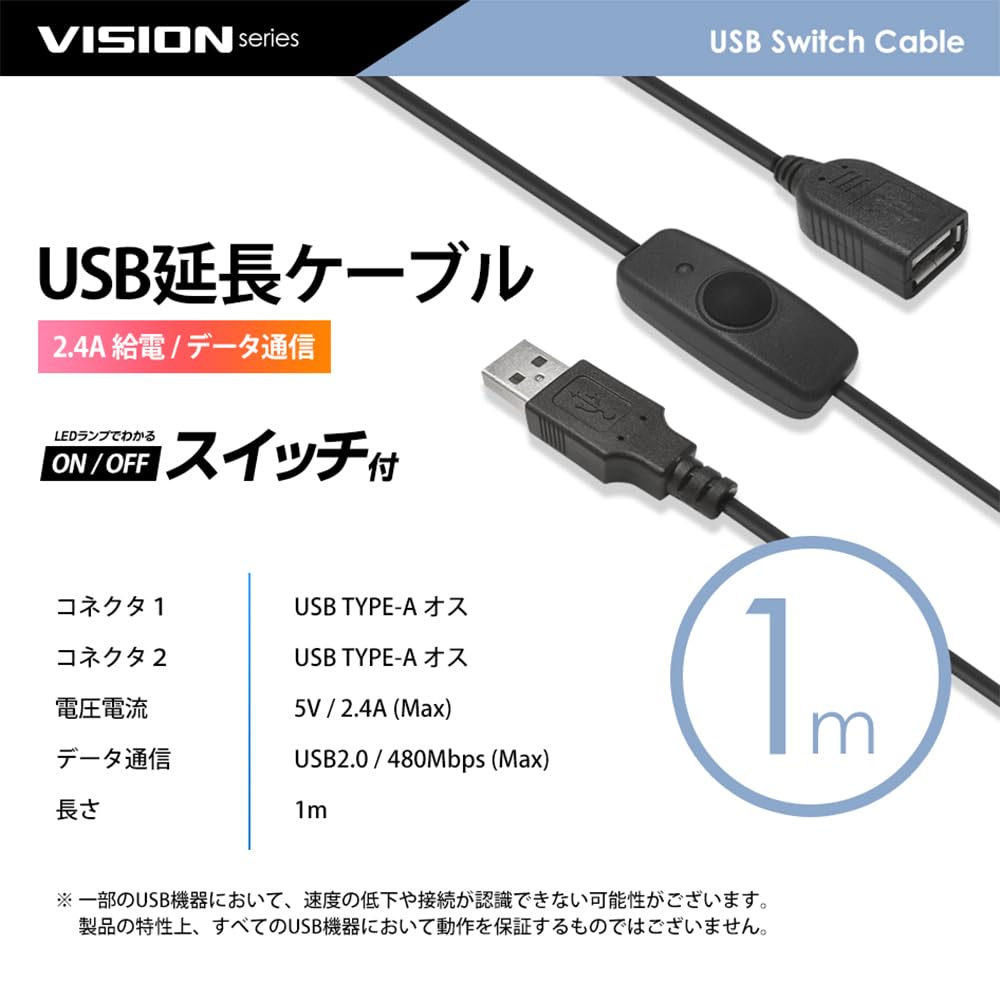 Amazon.co.jp: SEEK products VISION USBスイッチ付き延長