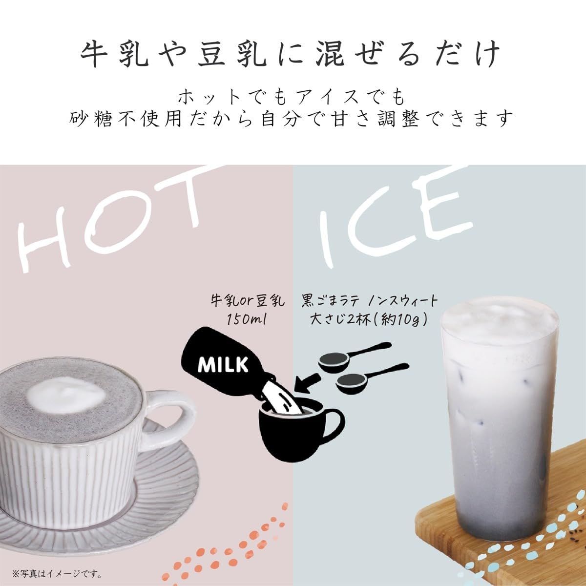 Amazon.co.jp: 九鬼産業 ノンスイート ノンカフェイン 黒ごまラテ 100g