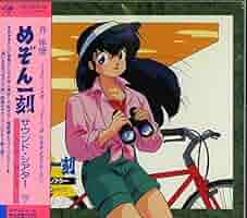 めぞん一刻サウンド・シアター~TVドラマCDシリーズ32.33.34.35.36 61FQgj6TG0L._SY200_QL15_.jpg