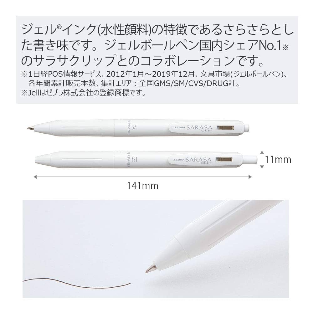Amazon | コクヨ ボールペン 0.5mm PERPANEP サラサクリップ 4本