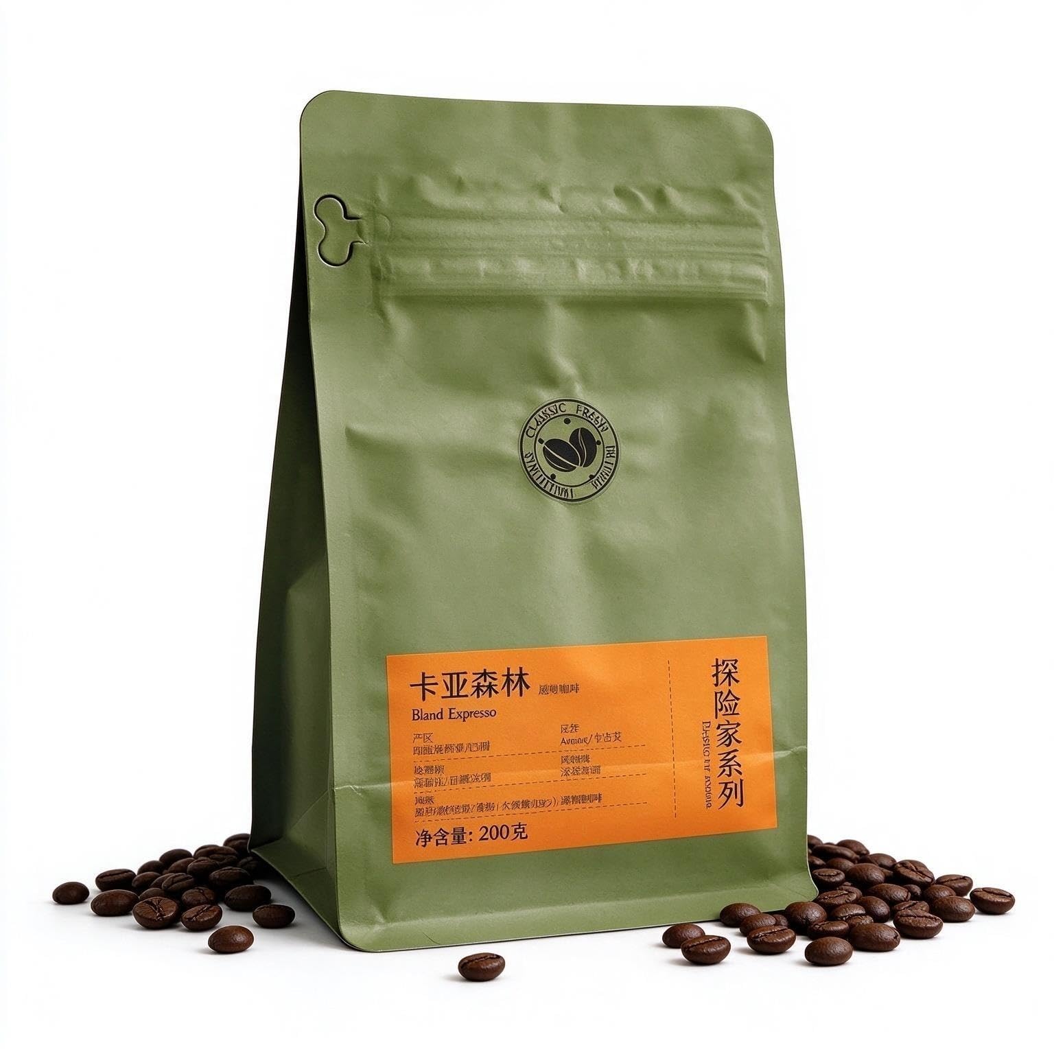 Caffè Miscela Espresso in Grani 200g