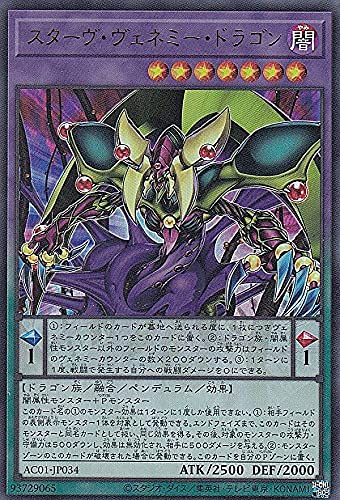 �V�Y�� AC01-JP034 �X�^�[���E���F�l�~�[�E�h���S�� (���{��� �E���g�����A) ANIMATION CHRONICLE 2021