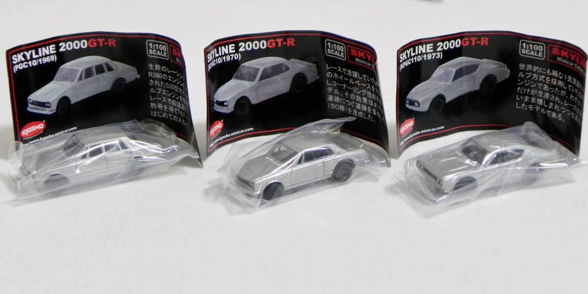Amazon.co.jp: 京商 1/100 スカイライン ミニカー コレクション