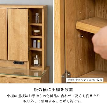 Amazon｜ISSEIKI パネラ ドレッサー 3面鏡 60 (ライトブラウン